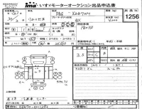 Hino LIESSE лот № 1256 оценка 3.5  с аукциона в Японии 4