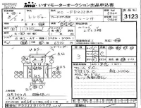 Hino RANGER лот № 3123 оценка 3  с аукциона в Японии 4