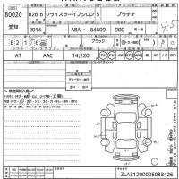 Chrysler Ypsilon лот № 80020 оценка 4.5  с аукциона в Японии 10