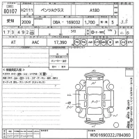Mercedes-Benz A CLASS лот № 80107 оценка 3.5  с аукциона в Японии 10