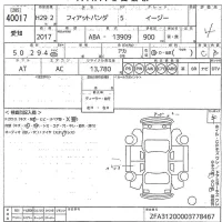Fiat PANDA лот № 40017 оценка 4  с аукциона в Японии 10