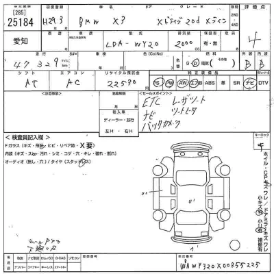 catalog-car-11