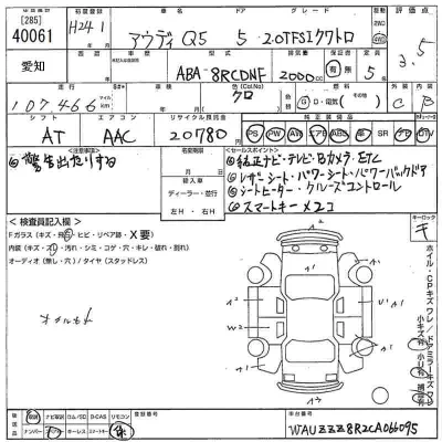 catalog-car-11