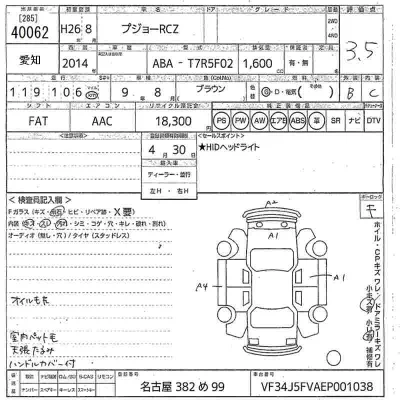 catalog-car-11