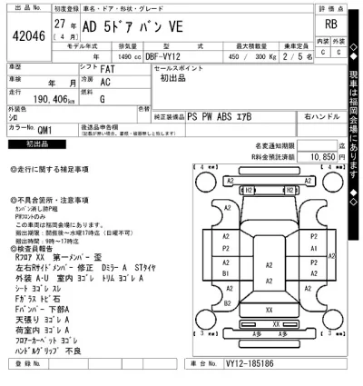 catalog-car-11