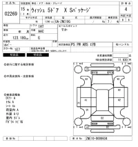 Toyota WISH лот № 2269 оценка 4  с аукциона в Японии 6