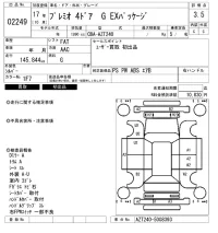 Toyota PREMIO лот № 2249 оценка 3.5  с аукциона в Японии 6