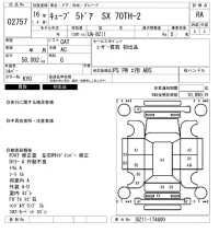 Nissan CUBE лот № 2757 оценка RA  с аукциона в Японии 6