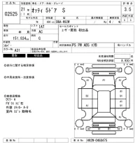 Nissan OTTI лот № 2525 оценка 3.5  с аукциона в Японии 6