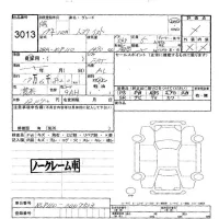 Toyota IST лот № 3013 оценка -  с аукциона в Японии 5