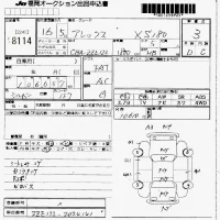 Toyota ALLEX лот № 8114 оценка 3  с аукциона в Японии 7