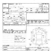 Toyota VITZ лот № 2114 оценка R  с аукциона в Японии 9