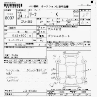 Nissan LEAF лот № 8007 оценка 3.5  с аукциона в Японии 7