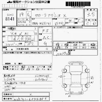 Toyota COROLLA AXIO лот № 8141 оценка 3.5  с аукциона в Японии 7
