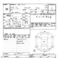 Toyota PORTE лот № 36 оценка R  с аукциона в Японии 5