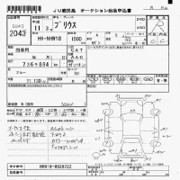Toyota Prius лот № 2043 оценка R  с аукциона в Японии 7