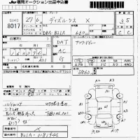 Nissan DAYZ ROOX лот № 8017 оценка 3.5  с аукциона в Японии 7