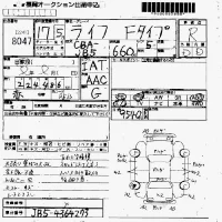 Honda LIFE лот № 8047 оценка R  с аукциона в Японии 7