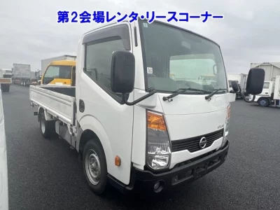 Nissan ATLAS
