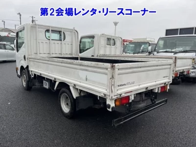 Nissan ATLAS