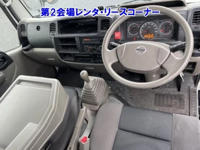 Nissan ATLAS
