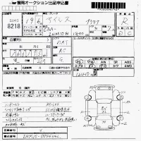 Toyota ISIS лот № 8218 оценка R  с аукциона в Японии 7