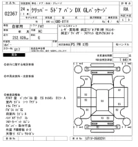 Nissan CLIPPER VAN лот № 2367 оценка RA  с аукциона в Японии 6