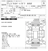 Toyota PIXIS SPACE лот № 2316 оценка RA  с аукциона в Японии 6