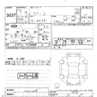 Toyota STARLET лот № 3037 оценка -  с аукциона в Японии 5