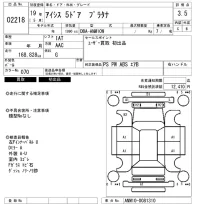 Toyota ISIS лот № 2218 оценка 3.5  с аукциона в Японии 6