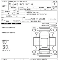 Toyota SIENTA лот № 2011 оценка 5  с аукциона в Японии 6