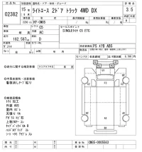Toyota LITE ACE TRUCK лот № 2382 оценка 3.5  с аукциона в Японии 6