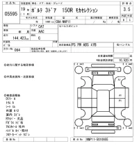 Toyota PORTE лот № 5595 оценка 3.5  с аукциона в Японии 6
