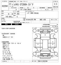 Lexus CT лот № 2204 оценка 3.5  с аукциона в Японии 6