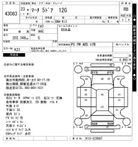 Nissan MARCH лот № 43083 оценка RB  с аукциона в Японии 10