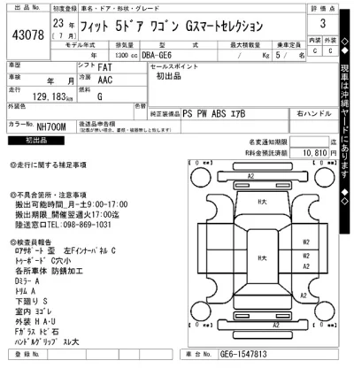 catalog-car-11