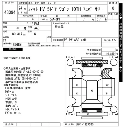 catalog-car-11