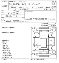 Honda N BOX PLUS лот № 7026 оценка 3.5  с аукциона в Японии 6