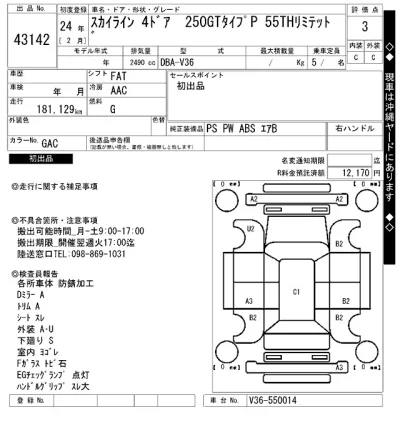 catalog-car-11
