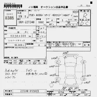 Toyota ALLION лот № 8385 оценка R  с аукциона в Японии 7