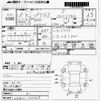 Toyota Prius лот № 8365 оценка 3.5  с аукциона в Японии 7
