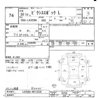 Toyota PIXIS EPOCH лот № 74 оценка 3  с аукциона в Японии 5