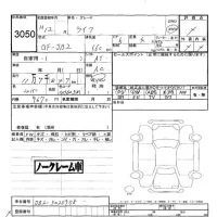 Honda LIFE лот № 3050 оценка -  с аукциона в Японии 5
