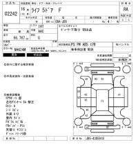 Honda LIFE лот № 2242 оценка RA  с аукциона в Японии 6