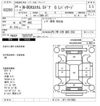 Honda N BOX лот № 2293 оценка 3.5  с аукциона в Японии 6