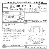 Toyota LITE ACE VAN лот № 4006 оценка R  с аукциона в Японии 10