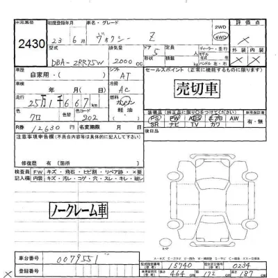 catalog-car-6