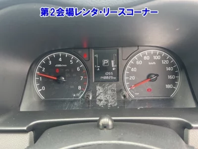 Nissan Caravan
