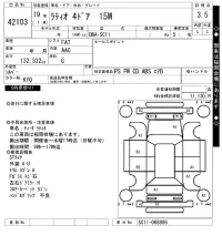 Nissan TIIDA LATIO лот № 42103 оценка 3.5  с аукциона в Японии 10
