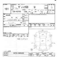 Toyota VITZ лот № 151 оценка 3  с аукциона в Японии 6